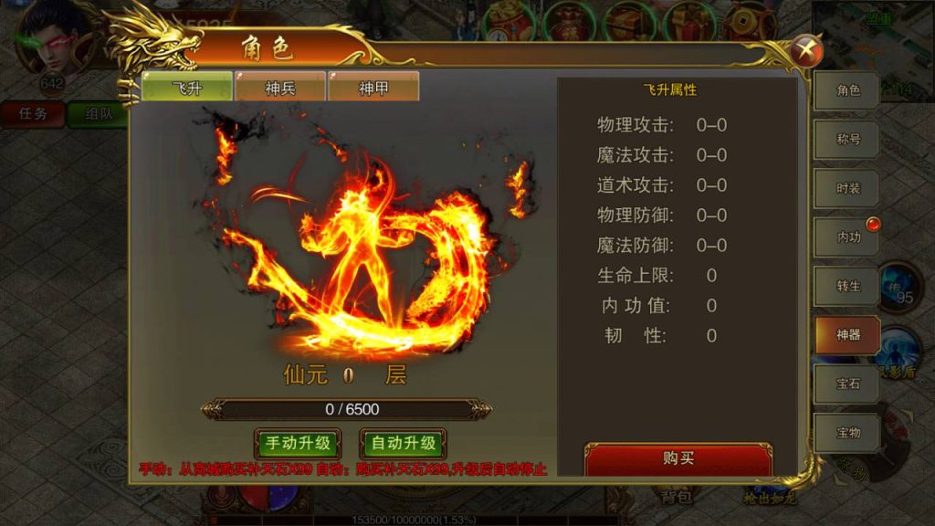 20241105090526185-MuMu20230822030010_syymw.com_