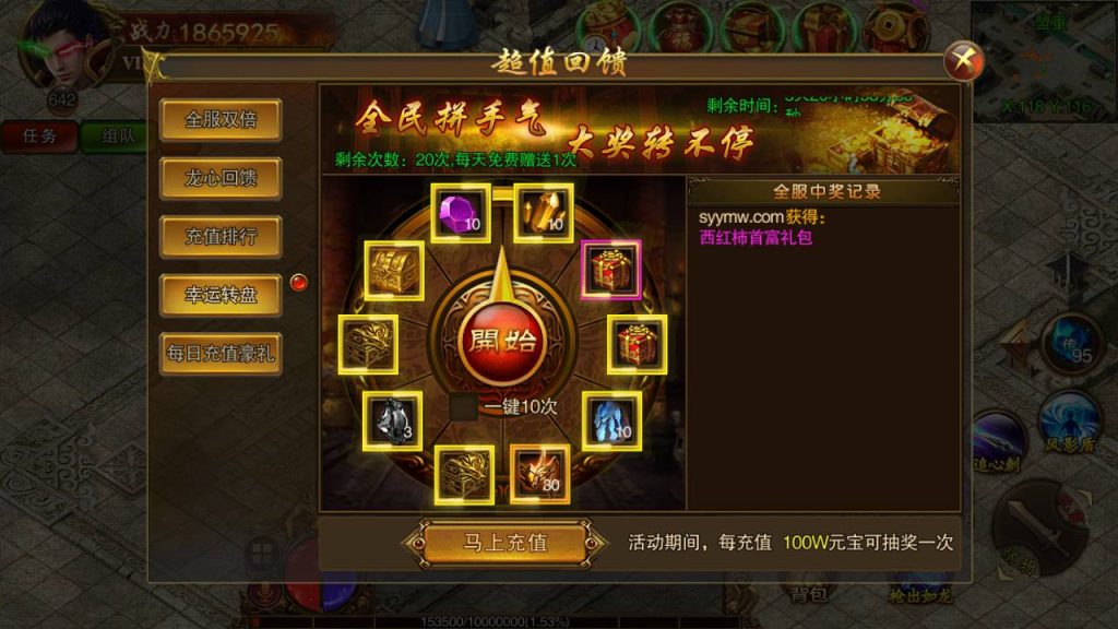 20241105090527125-MuMu20230822030124_syymw.com_