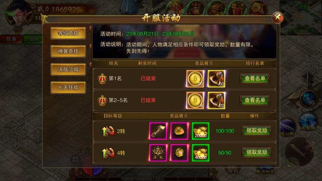 20241105090529263-MuMu20230822030140_syymw.com_