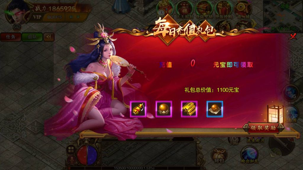 20241105090529845-MuMu20230822030129_syymw.com_