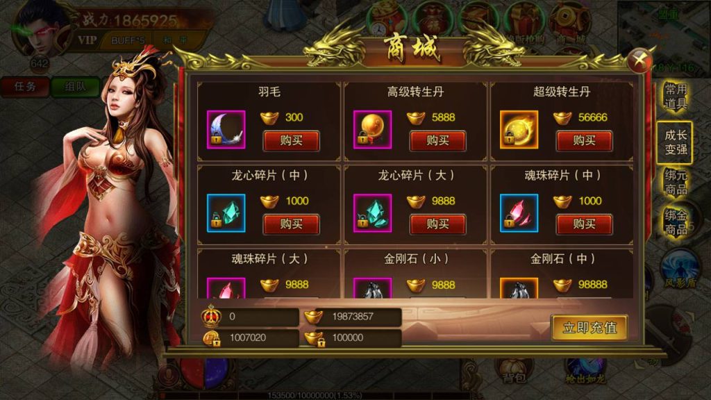 20241105090530731-MuMu20230822030145_syymw.com_