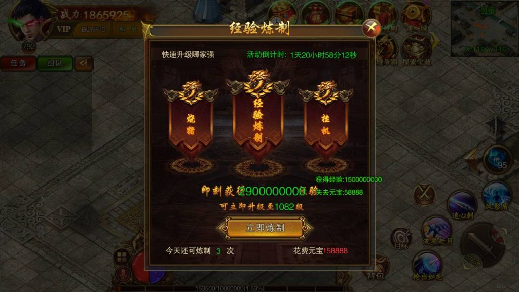 20241105090532989-MuMu20230822030150_syymw.com_