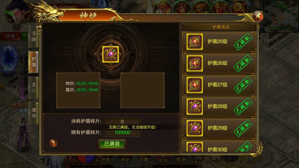 20241105090537613-MuMu20230822030217_syymw.com_