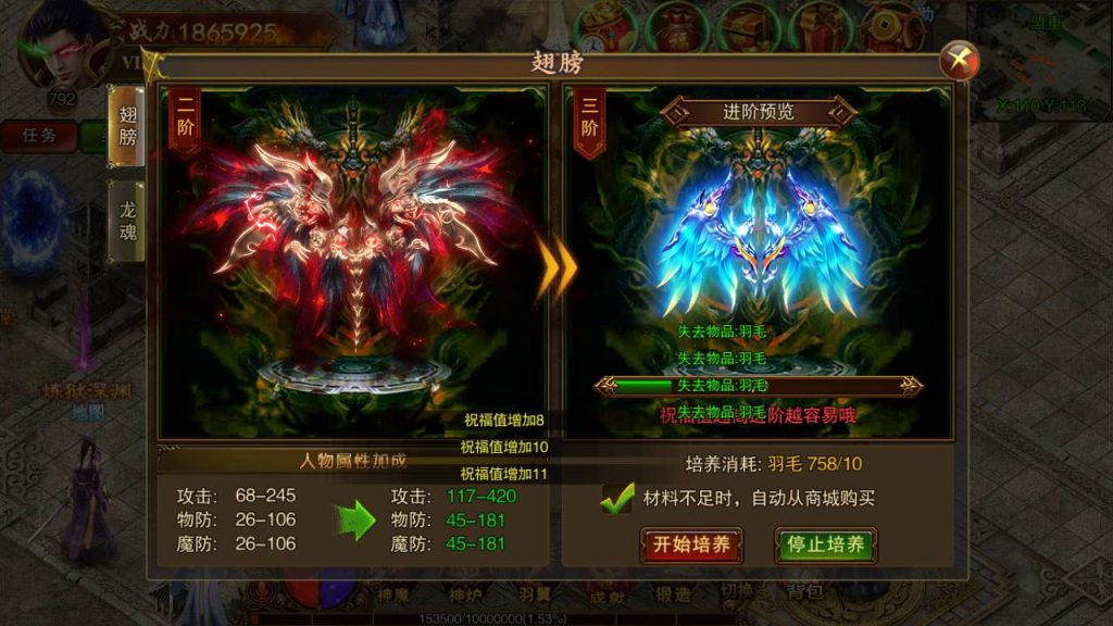 20241105090543431-MuMu20230822030230_syymw.com_