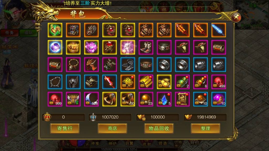 20241105090545973-MuMu20230822030246_syymw.com_