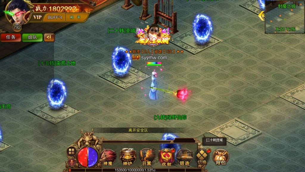 20241105090603790-MuMu20230822030647_syymw.com_