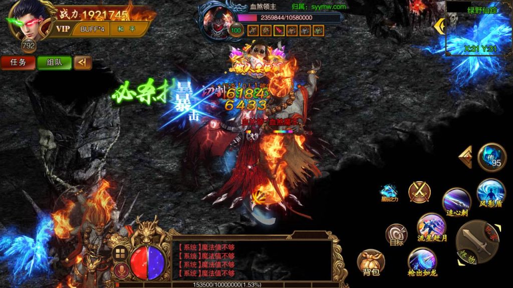 20241105090608578-MuMu20230822030710_syymw.com_