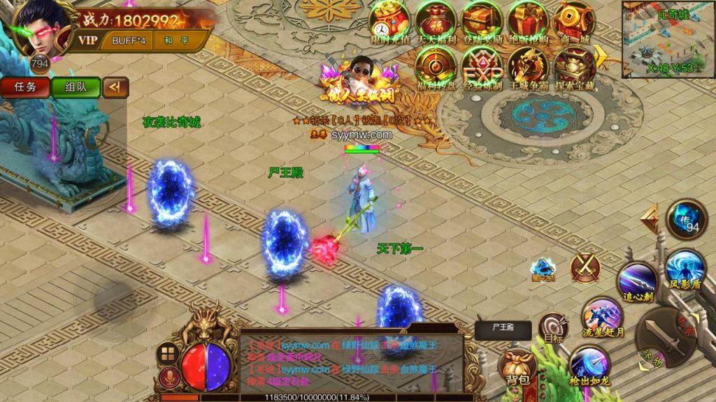 20241105090609450-MuMu20230822030734_syymw.com_