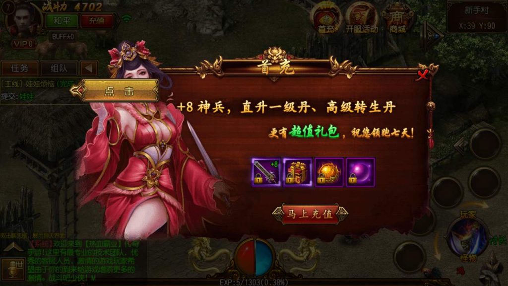 20241105090751236-MuMu20231019032652_syymw.com_