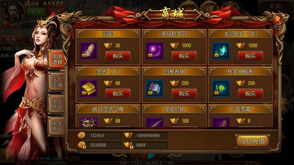 20241105090753348-MuMu20231019033003_syymw.com_