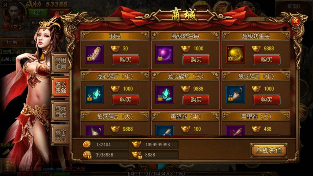 20241105090753519-MuMu20231019033008_syymw.com_