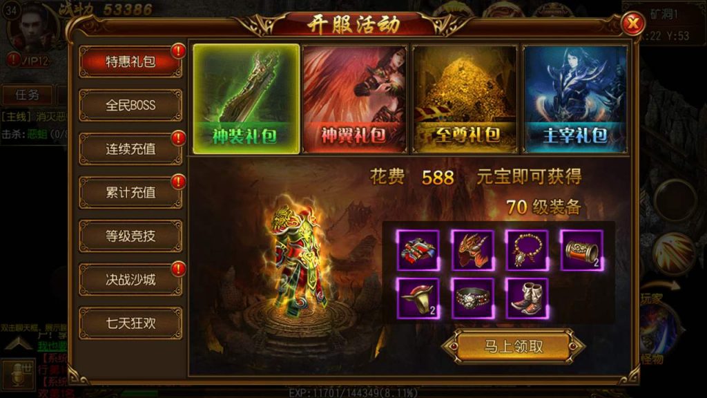 20241105090754106-MuMu20231019033014_syymw.com_