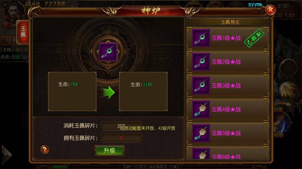 20241105090756377-MuMu20231019033107_syymw.com_