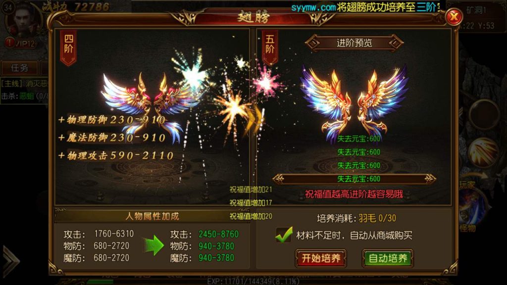 20241105090756385-MuMu20231019033059_syymw.com_