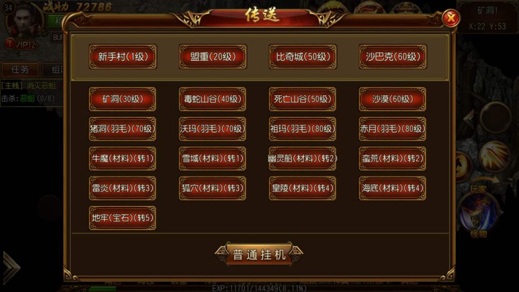 20241105090759857-MuMu20231019033120_syymw.com_