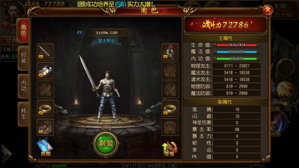 20241105090759689-MuMu20231019033115_syymw.com_