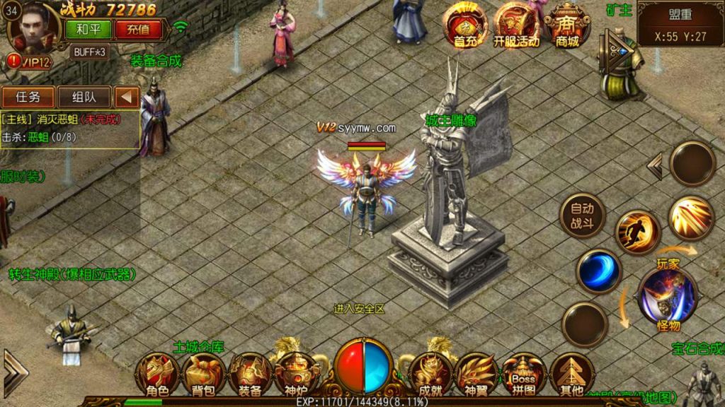 20241105090802689-MuMu20231019033124_syymw.com_