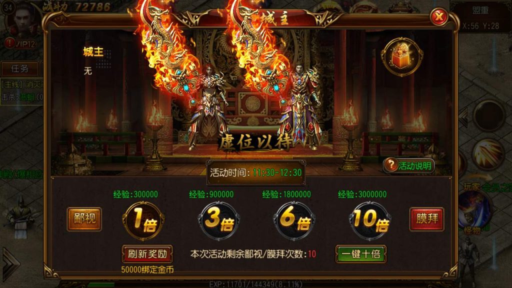 20241105090804255-MuMu20231019033132_syymw.com_