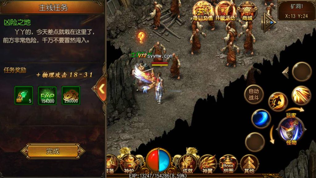 20241105090831559-MuMu20231019033217_syymw.com_