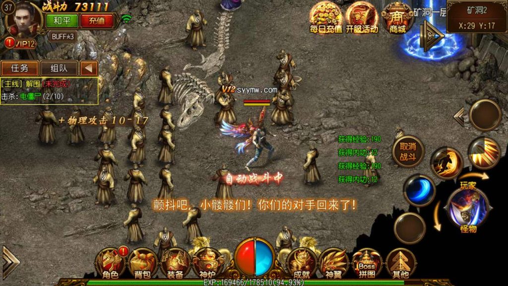 20241105090834214-MuMu20231019033232_syymw.com_