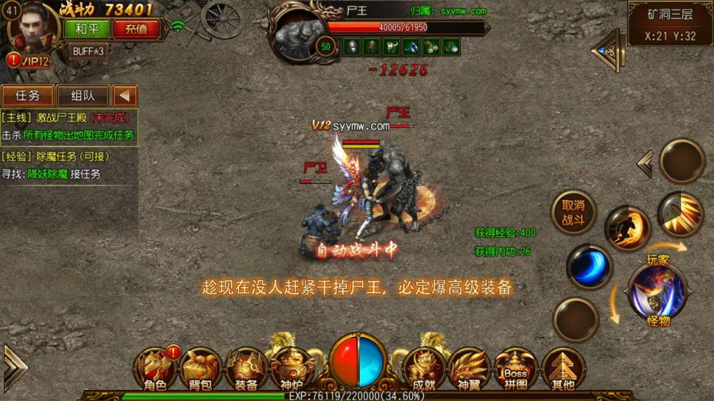 20241105090837432-MuMu20231019033312_syymw.com_