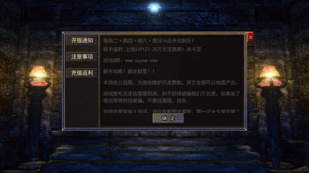 20241105091451646-MuMu20231031030753_syymw.com_