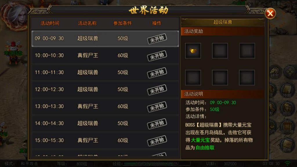 20241105091452699-MuMu20231031030831_syymw.com_