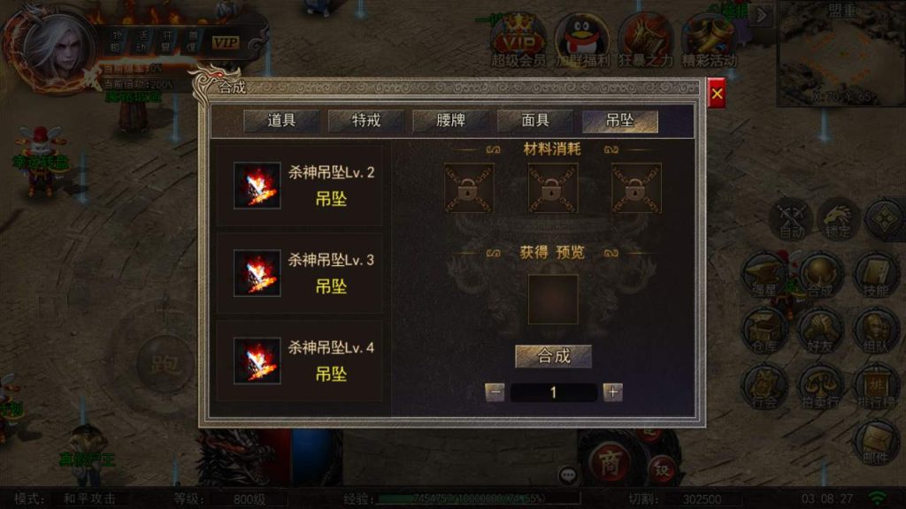 20241105091452799-MuMu20231031030828_syymw.com_