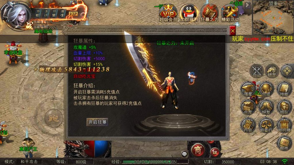 20241105091454909-MuMu20231031030839_syymw.com_