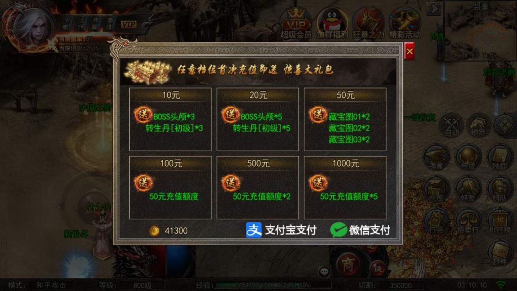 20241105091457260-MuMu20231031031011_syymw.com_