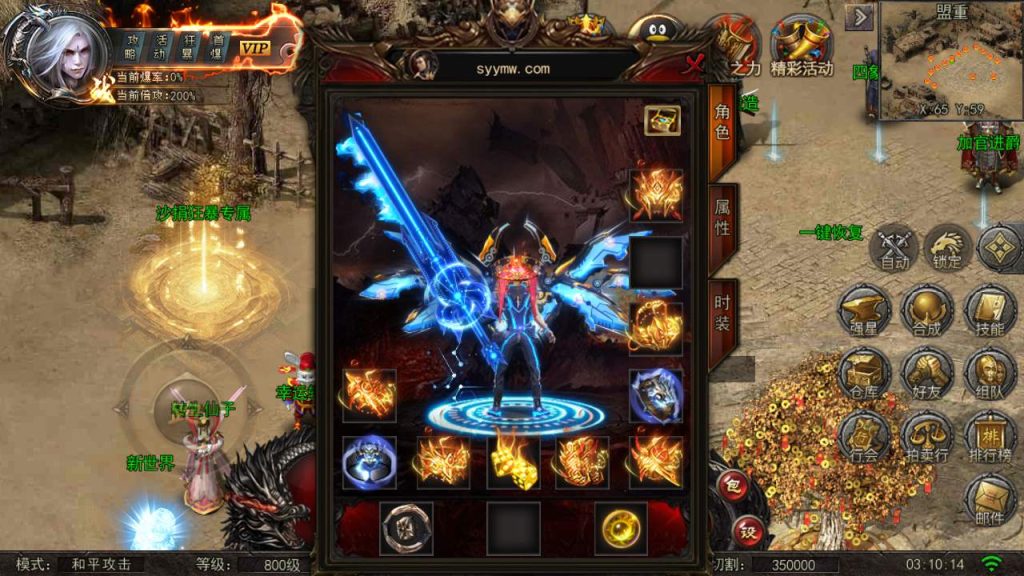 20241105091529169-MuMu20231031031015_syymw.com_