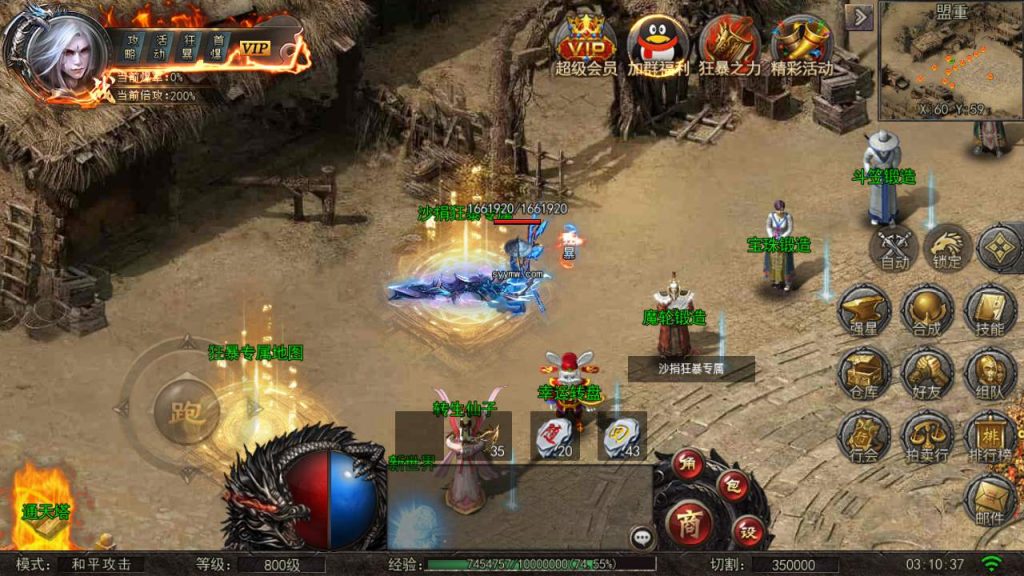 20241105091532528-MuMu20231031031037_syymw.com_