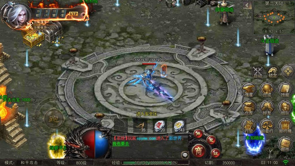 20241105091533279-MuMu20231031031100_syymw.com_