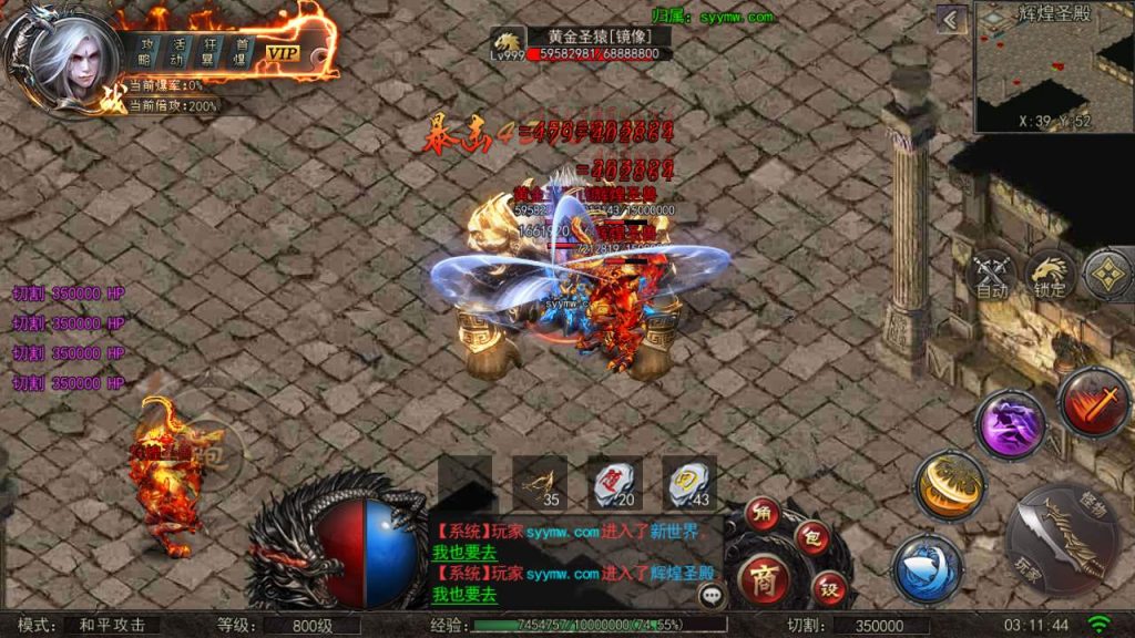 20241105091535623-MuMu20231031031146_syymw.com_