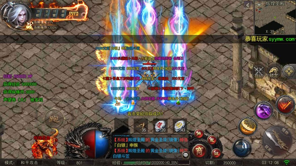 20241105091537337-MuMu20231031031209_syymw.com_