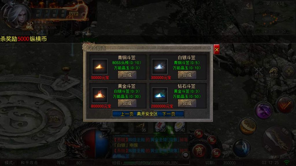 20241105091538732-MuMu20231031031225_syymw.com_