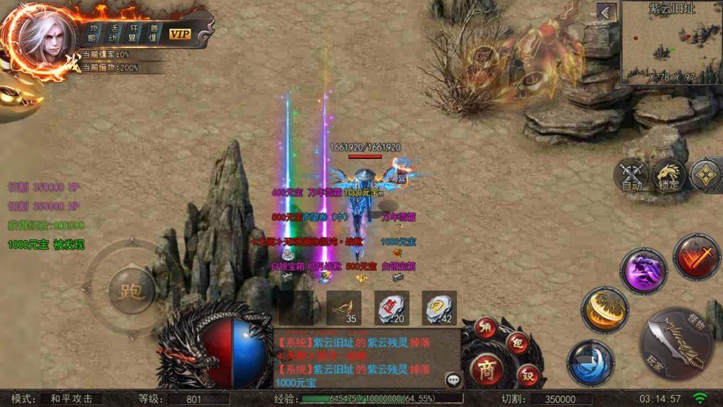 20241105091540617-MuMu20231031031457_syymw.com_