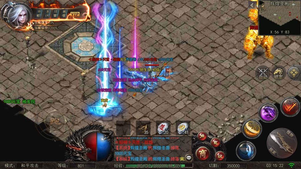 20241105091540370-MuMu20231031031523_syymw.com_