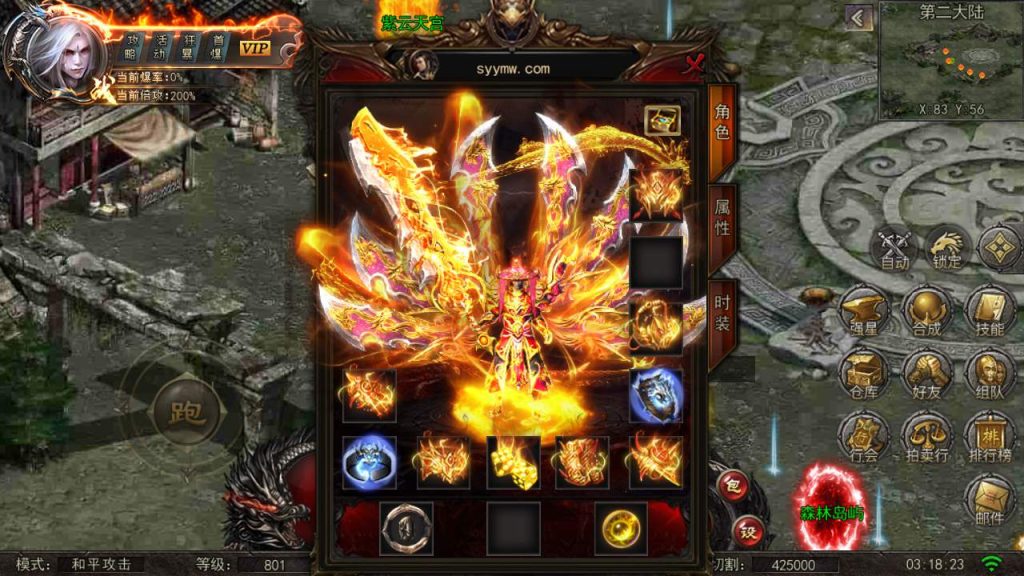 20241105091542299-MuMu20231031031824_syymw.com_