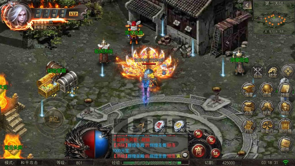 20241105091605923-MuMu20231031031831_syymw.com_