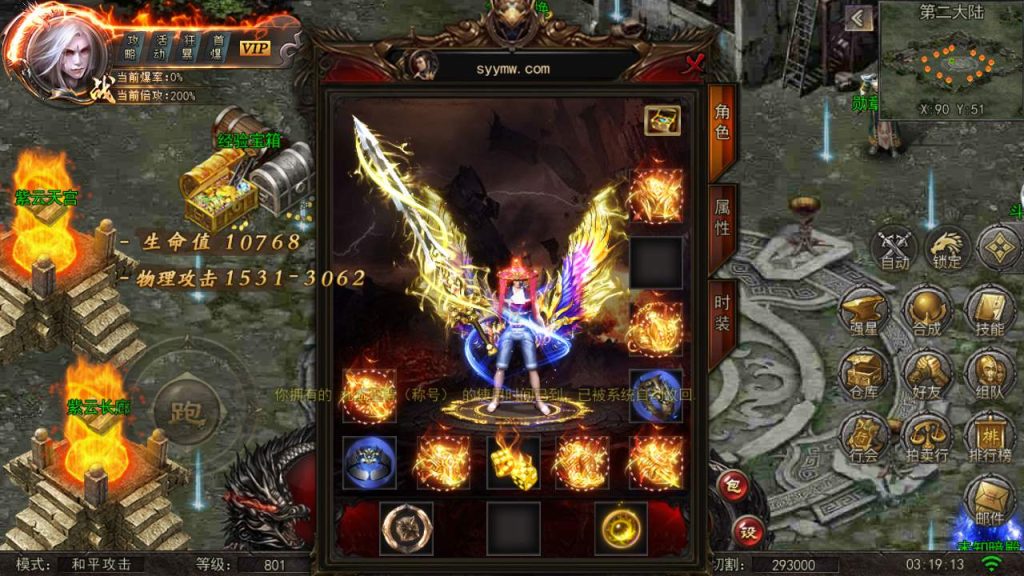 20241105091608520-MuMu20231031031913_syymw.com_