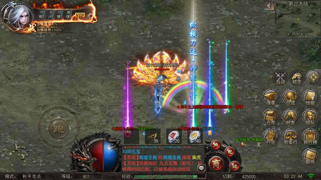 20241105091618292-MuMu20231031032244_syymw.com_