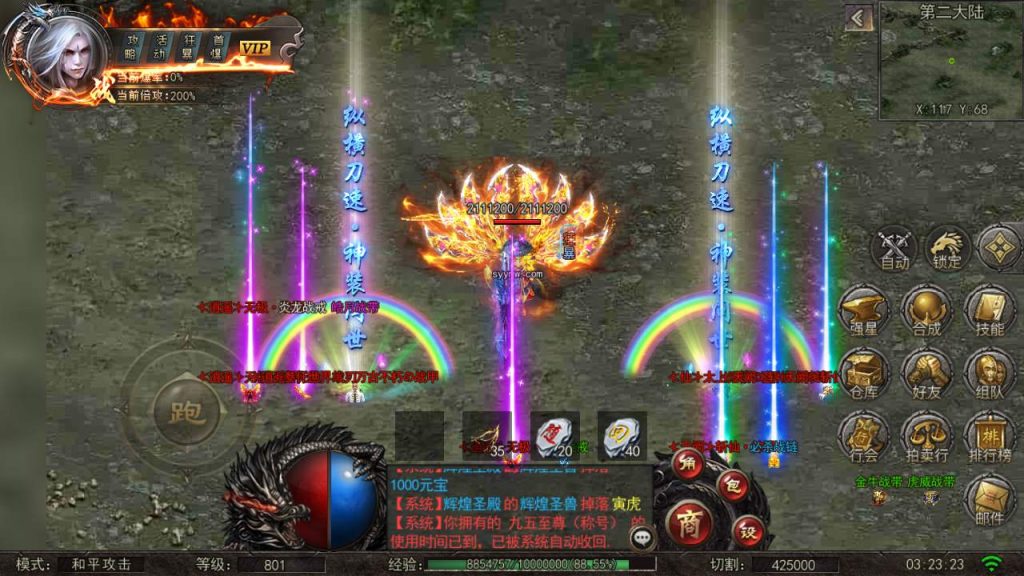 20241105091621930-MuMu20231031032323_syymw.com_