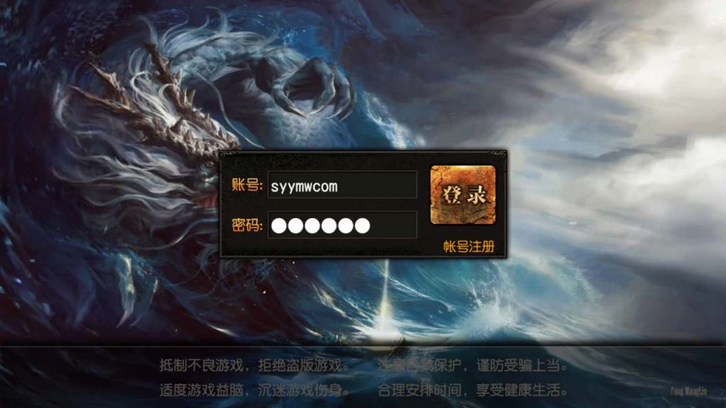 20241105092146836-MuMu20231114034031_syymw.com_