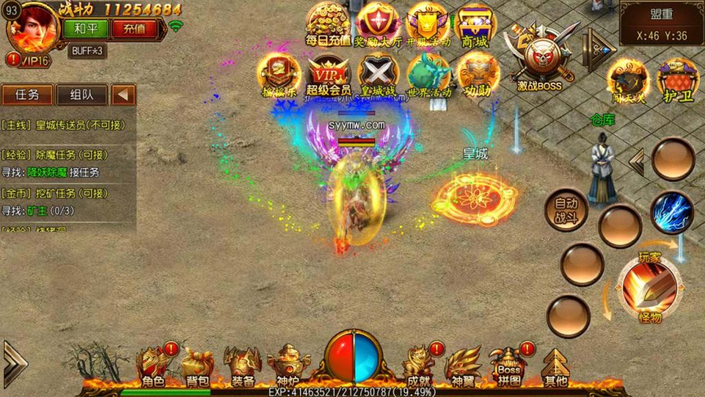 20241105092147306-MuMu20231114034145_syymw.com_