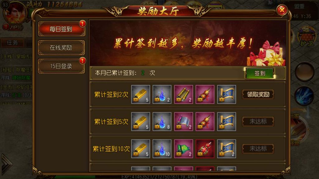 20241105092149939-MuMu20231114034158_syymw.com_