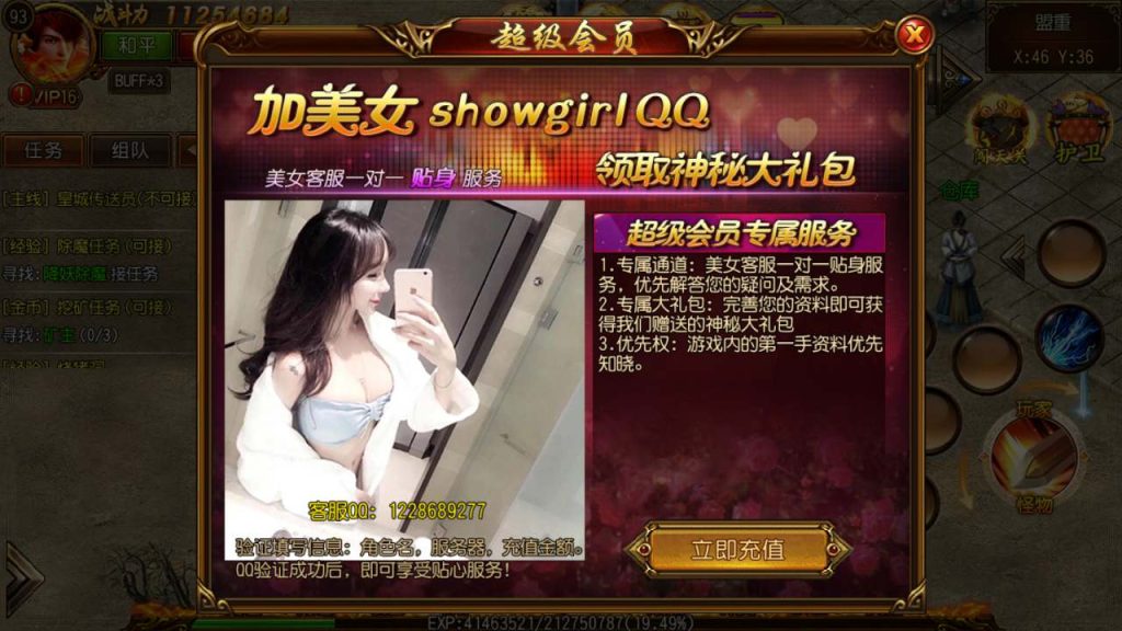 20241105092150365-MuMu20231114034214_syymw.com_