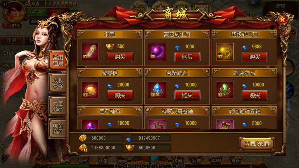 20241105092150113-MuMu20231114034202_syymw.com_