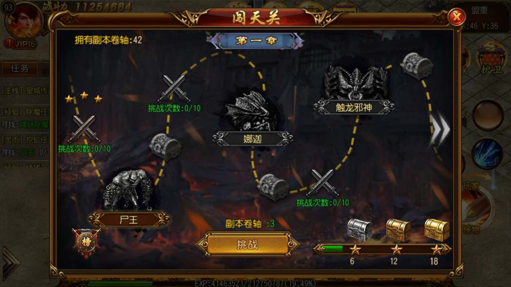 20241105092152569-MuMu20231114034220_syymw.com_