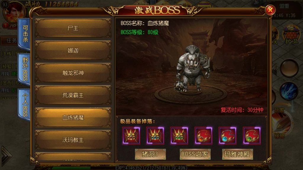 20241105092153119-MuMu20231114034247_syymw.com_